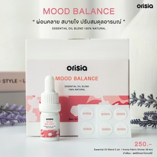 Orisia Essential Oil Blend (Mood Balance) - Mask Drop กลิ่นมูด บาลานซ์ ผ่อนคลาย สบายใจ ปรับสมดุลย์