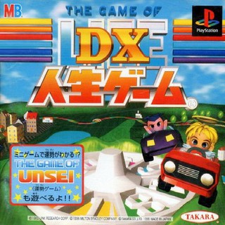 DX JINSEI GAME 1 [PS1 JP : 1 Disc]