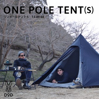 DOD - เต็นท์ T3-44-BK [ONE POLE TENT BLACK (S)] 20100803(s)