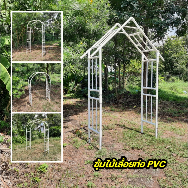 PVC Pipe ร้านค้าออนไลน์ Shopee Thailand