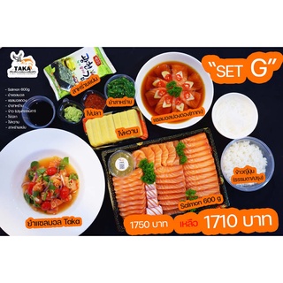 Taka Sashimi Set พิเศษ G  (ราคาไม่รวมค่าจัดส่ง กรุณาสอบถามค่าส่งกับร้านก่อนสั่งซื้อ)