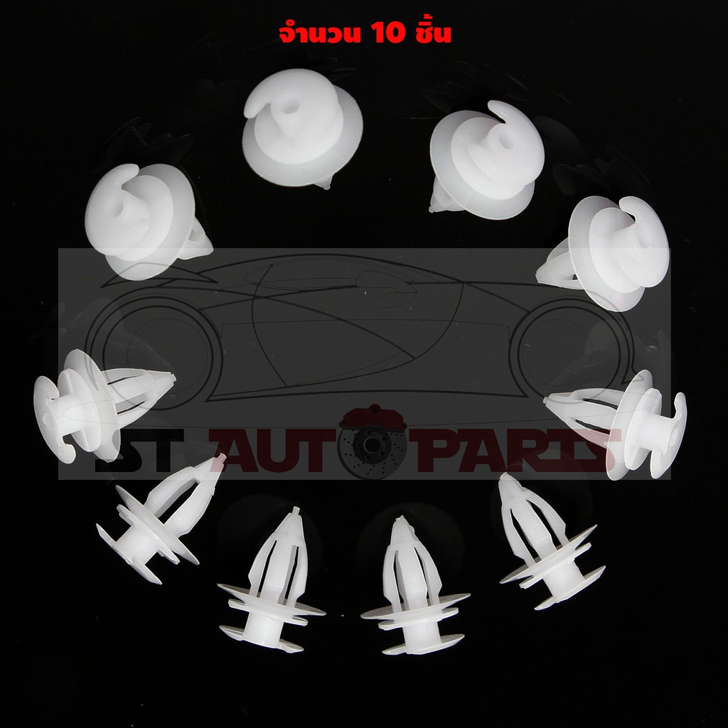 10 ชิ้น กิ๊ฟล็อคหัวเว้า หมุดยึดแผงประตู กิ๊ฟแผงประตู กิ๊บกดแผงประตูรถ สำหรับ Fit สำหรับ BMW 3 5 7 E3