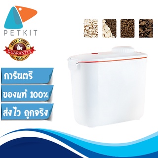 Petkit  Smart Vacuum Storage Tank [310] ถังสูญญากาศ  อัจริยะ สำหรับเก็บอาหารสัตว์เลี้ยง