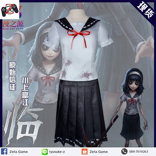 [Pre-Order] ชุด Identity V - Dream Witch Kawakami Tomie