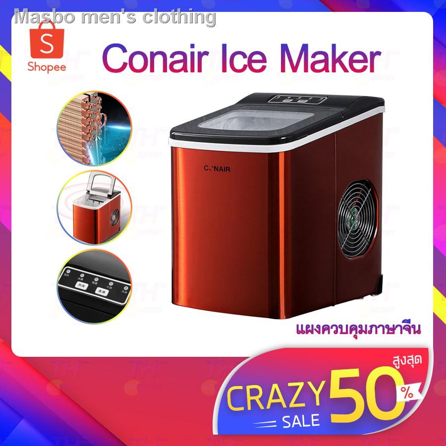 2021 ทันสมัยที่สุด✕℗✱CONAIR Ice Maker เครื่องทำน้ำแข็ง ความจุ2ลิตร ทำน้ำแข็งอย่างรวดเร็วใน 6 นาที