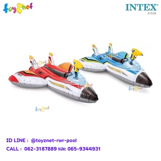 Intex แพขี่เครื่องบินปืนฉีดน้ำ รุ่น 57536