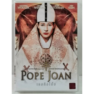 DVD : Pope Joan (2009) เธอคือโป๊ป " Johanna Wokalek, David Wenham, John Goodman "