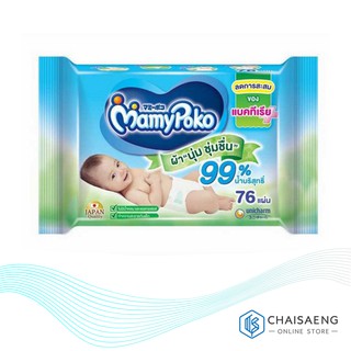 Mamy Poko Antibacteria Wipes ทิชชู่เปียก มามี่โพโค ไวพส์แอนตี้แบคทีเรีย 76 แผ่น