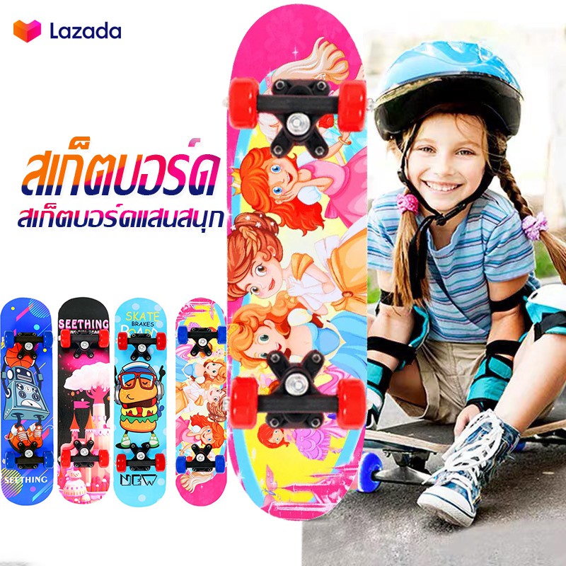 new 【พร้อมส่งจ้า】 skateboard สเก็ตบอร์ดเด็ก สเก็ตบอร์ด ด์สี่ล้อ เด็กผู้ใหญ่กระดานยาว สเก็ตบอร์ดสำหรับเด็ก สเก็ตบอร์ด