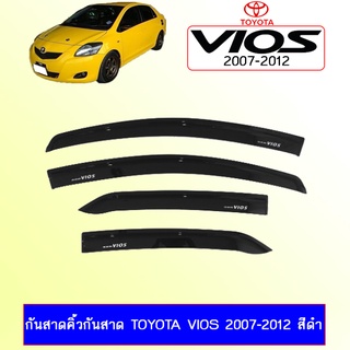 กันสาดคิ้วกันสาด Toyota Vios 2007-2012 สีดำ