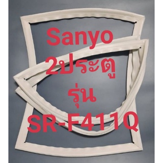 ขอบยางตู้เย็น Sanyo 2 ประตูรุ่นSR-F411Qชันโย