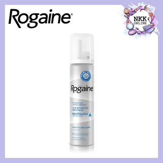 [EXP‼️06/2024] Mens Rogaine 5% Minoxidil Unscented Foam 60g