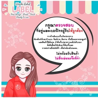 สติ๊กเกอร์ ฉลากสินค้า สติ๊กเกอร์ฉลากสินค้า ฉลากอาหาร ฉลากขนม ฉลากโลโก้ มีแบบ มีแบบพร้อมพิมพ์ โลโก้อาหาร โลโก้ขนม โลโก้
