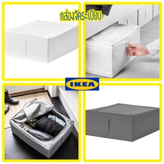 กล่องเก็บเสื้อผ้า เก็บของขนาด44*55*19 IKEA