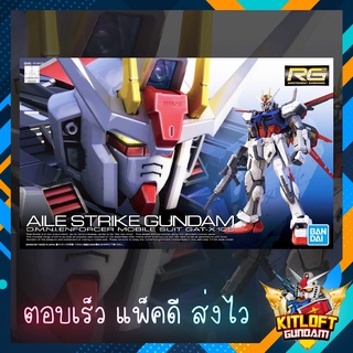 BANDAI GUNPLA RG AILE STRIKE GUNDAM KITLOFT กันดั้ม หุ่นยนต์