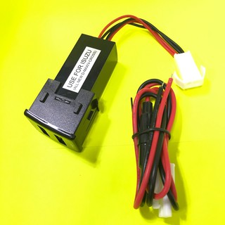 USB 2.1A FOR ISUZU (ALL NEW D-MAX V-CROSS)