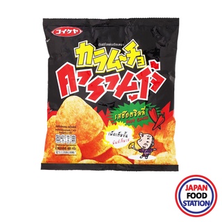 KARAMUCHO FLAT CUT HOT CHILI 40G (17929) คารามูโจ้แผ่นเรียบ รสฮ๊อตชิลลี่ POTATO CHIPS JAPANESE SNACK