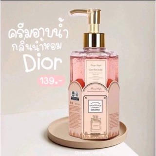 ✅ของแท้✅ เจลอาบน้ำตัวหอมเข้มข้นx2 💖กลิ่นMiss Dior หวานคุณหนูหอมติดผิว สดใส หอมหวานน่ารัก