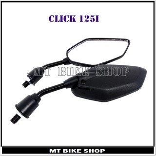 กระจกแต่งย่อ สำหรับ CLICK 125i (M125)