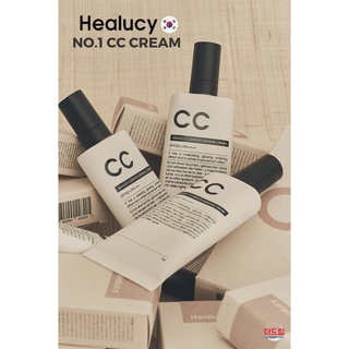 Healucy Complete Essential CC Cream ซีซีครีมอันดับ1 จากประเทศเกาหลี เบสเมคอัพ กันแดด จบ ครบ ในหลอดเดียว