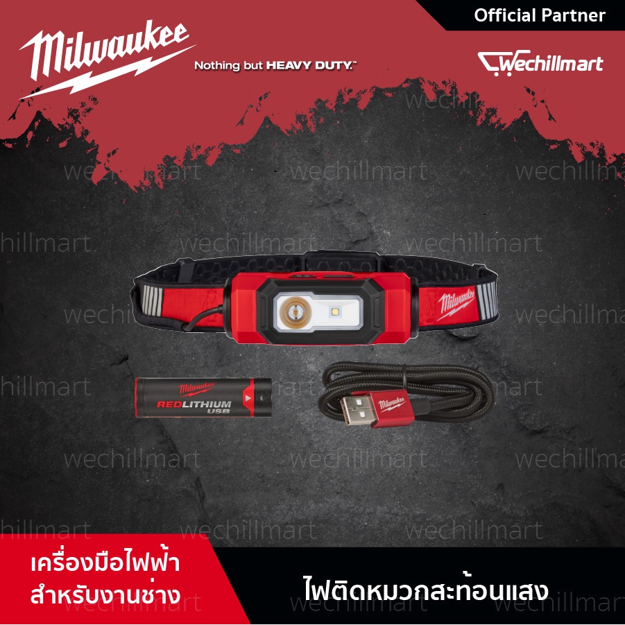 MIlwaukee L4 HLVIS-201 ไฟส่องทำงาน แบบแกนหมุน