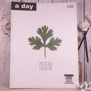 a day ปีที่ 13 ฉบับ 155 ก.ค.2556 Food Issue นวลตา วงศ์เจริญ ภาพปก