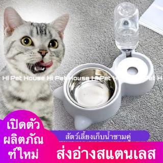 🐾KittyPet🐾 Pet water storage bowl สุนัขสัตว์เลี้ยงพีซีแมวคู่ ชามอาหารจานกระบอกน้ำ  ,ที่ใส่น้ำเเละอาหารแมว（ด้วยชามสแตนเลส