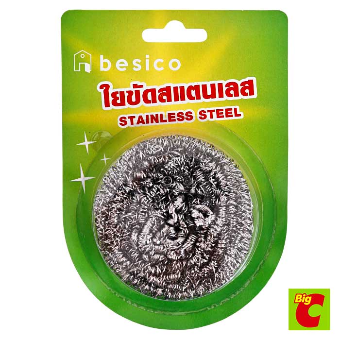 เบสิโค ใยขัดสแตนเลส ขนาด 14 ก.