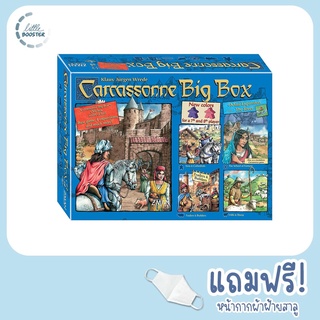 Carcassonne Big Box Game (Taiwan Version) - บอร์ดเกมเด็ก