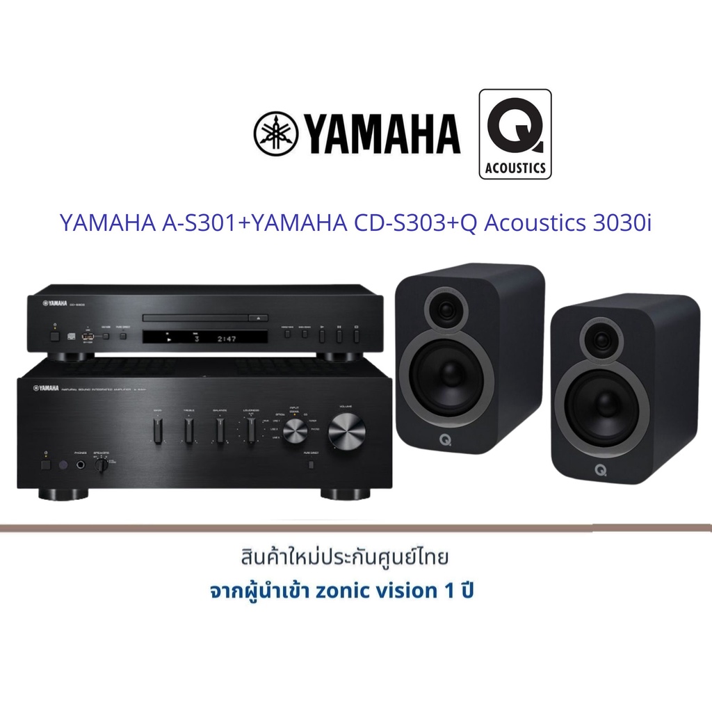 YAMAHA A-S301+YAMAHA CD-S303+Q Acoustics 3030i