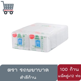 สำลีก้าน รถพยาบาล 100 ก้าน แพ็ค 2 ห่อ x 12 แพ็ค