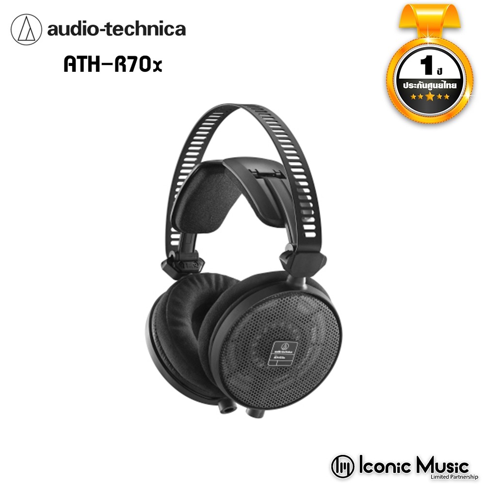 Audio Technica ATH-R70X หูฟังประเภท Professional Open-Back Reference สวมใส่สบาย ถอดสายเปลี่ยนได้ รับประกันศูนย์ไทย 1 ปี
