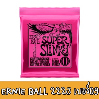 สายแท้ 100 % MADE IN USA สายกีต้าร์ไฟฟ้า Ernie Ball 2223 NICKEL WOUND ELECTRIC GUITAR STRINGS เบอร์ 08 - 12