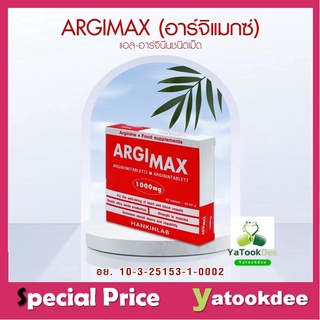 HANKINLAB ARGIMAX 40’S L-arginine 1000 mg.