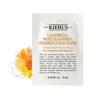 แท้💯% แบบ ซอง 3 ML. Kiehls Calendula Deep Cleansing Foaming Face Wash สำหรับสาวผิวมัน  ผลิตภัณฑ์ทำความสะอาดชนิดโฟมล้าง