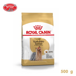 [MANOON] ROYAL CANIN Yorkshire Terrier Adult 500g สำหรับสุนัขโตพันธุ์ ยอร์คไชร์ เทอร์เรีย อายุ 10 เดือนขึ้นไป