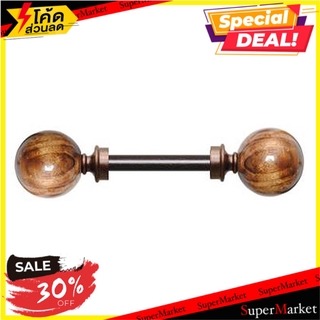 รางผ้าม่านเหล็ก ยืดหด HOME L&amp;S WOOD BALL 110-210 ซม. สีน้ำตาล อุปกรณ์รางม่าน ADJUSTABLE CURTAIN ROD HOME L&amp;S WOOD BALL 1