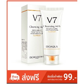 BIOAQUA V7 TONIGHT LIGHT CLEANSER FOAM โฟมล้างหน้าไบโออควา วี7 โทนนิ่ง ไลค์ คลีนเซอร์ โฟม 100g.