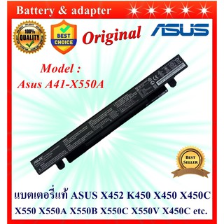 Battery Notebook Asus A41-X550A  แบตเตอรี่ของแท้ ASUS X452 K450 X450 X450C X550 X550A X550B X550C X550V X450C K550 P450