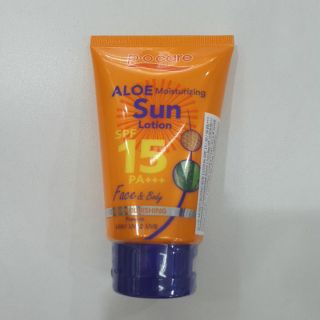 Po care spf 15pa+++ ขนาด บรรจุ 120มล