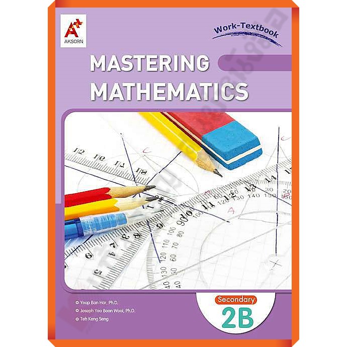 Mastering Mathematics Work-Textbook Secondary 2B /8858649141071/360-. #แกนกลาง51(ฉบับปรับปรุง '60) #