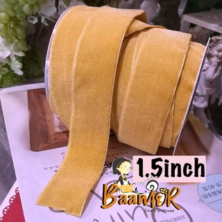 1y 1.5inch ริบบิ้น ผ้ากำมะหยี่ ขนาดเล็ก 1.5 นิ้ว x ความยาว 90 เซนติเมตร PDR0094 Velvet Ribbon