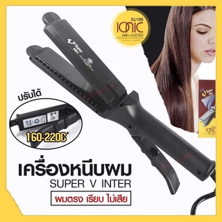 SU-186 เครื่องหนีบผม ซุปเปอร์วี รุ่น SU186 Super V Inter (มีฟันซี่หวี หน้าเล็ก) แท้100%