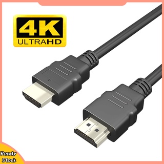 Hua สายเคเบิลเชื่อมต่อเสียง วิดีโอ HDMI 1080P 3D ความเร็วสูง 1/1.5 ม. สําหรับโปรเจคเตอร์ PS3