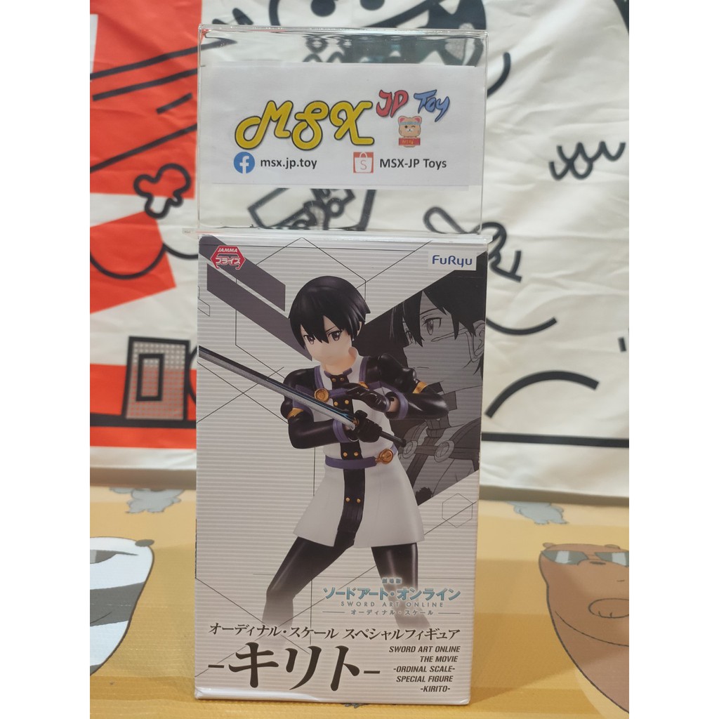 Sword Art Online Figure (SAO) - Kirito (คิริโตะ) - Ordinal Scale Special Figure (FuRyu)