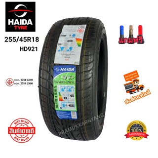 255/45R18 HAIDA รุ่น HD921 รีดน้ำเร็วหนึบนุ่ม รองรับความเร็ว 270k/hm รองรับน้ำหนัก 875 kgต่อเส้น แถมฟรีจุกแต่งซิ่ง 2023