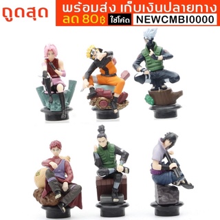 พร้อมส่งในไทย โมเดลนารูโตะ ยกเซ็ท 6 ตัว Naruto นินจาจอมคาถา