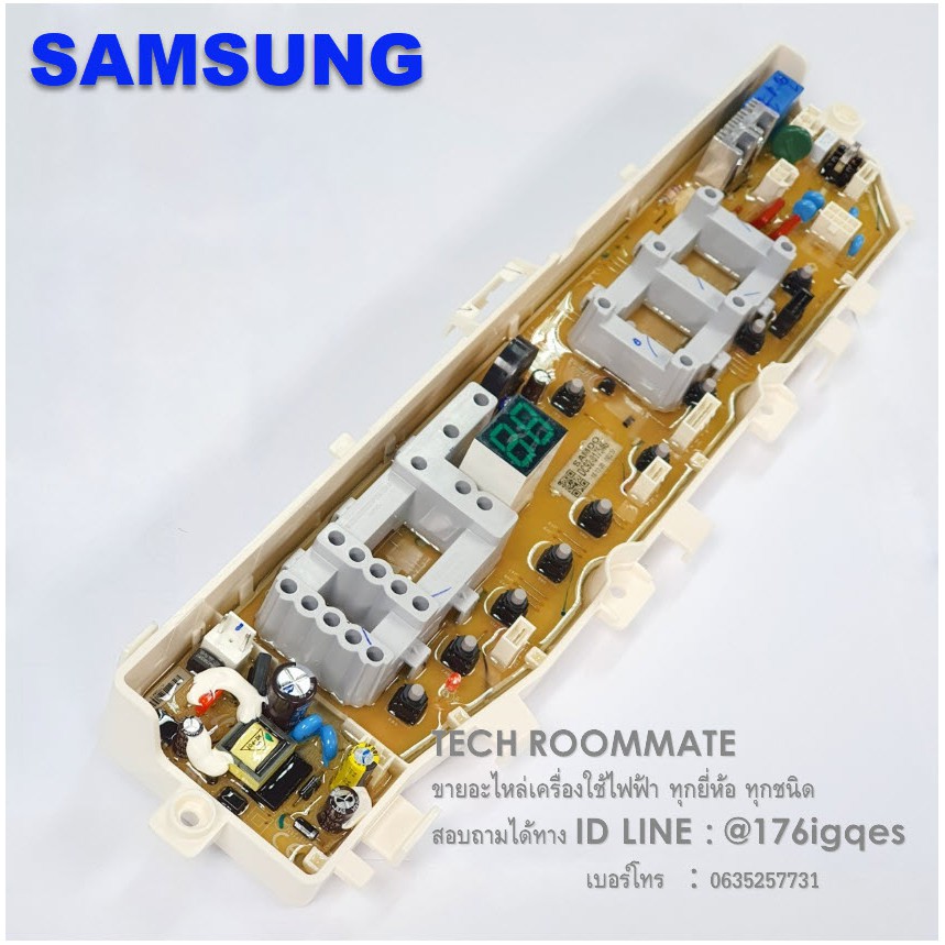 อะไหล่แท้ / พร้อมส่ง บอร์ดเครื่องซักผ้าซัมซุง /SAMSUNG /DC92-01754B ASSY PCB MAIN ASSY PCB MAIN;OWM_