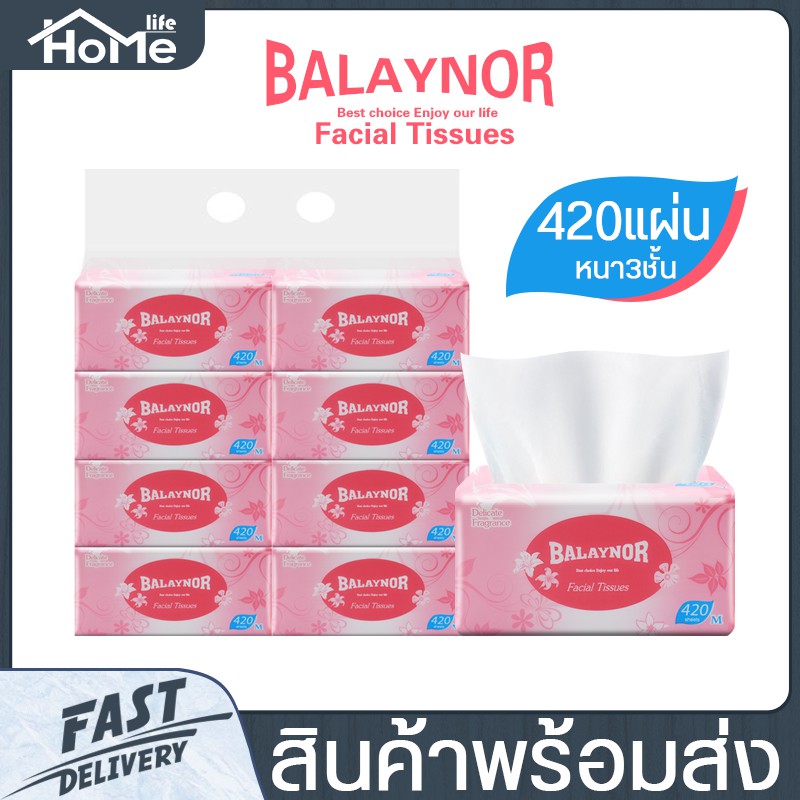 กระดาษทิชชู่ Balaynor คุมะ กระดาษทิชชู่​เช็ดหน้า 420แผ่น กระดาษชำระ ซับน้ำแห้งไว้ มีให้เลือกหลายขนาด เช่น 1แพค มี 8 ห่อ