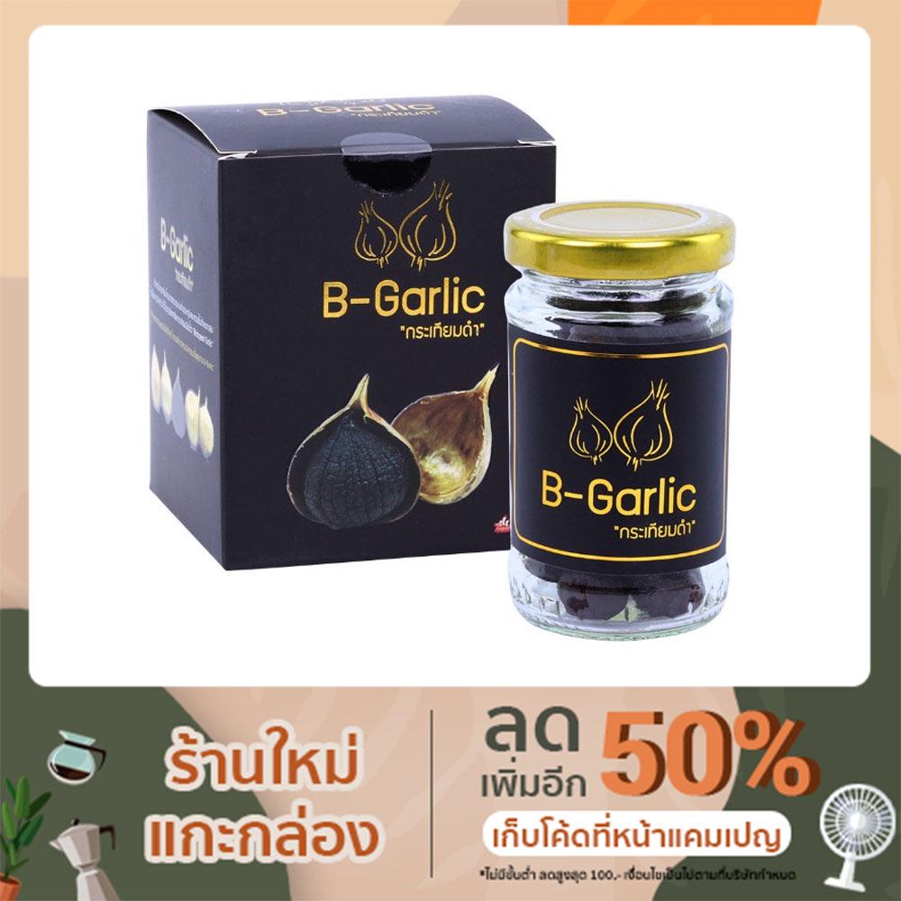 B-Garlic กระเทียมดำแกะเปลือกขนาด  60กรัม